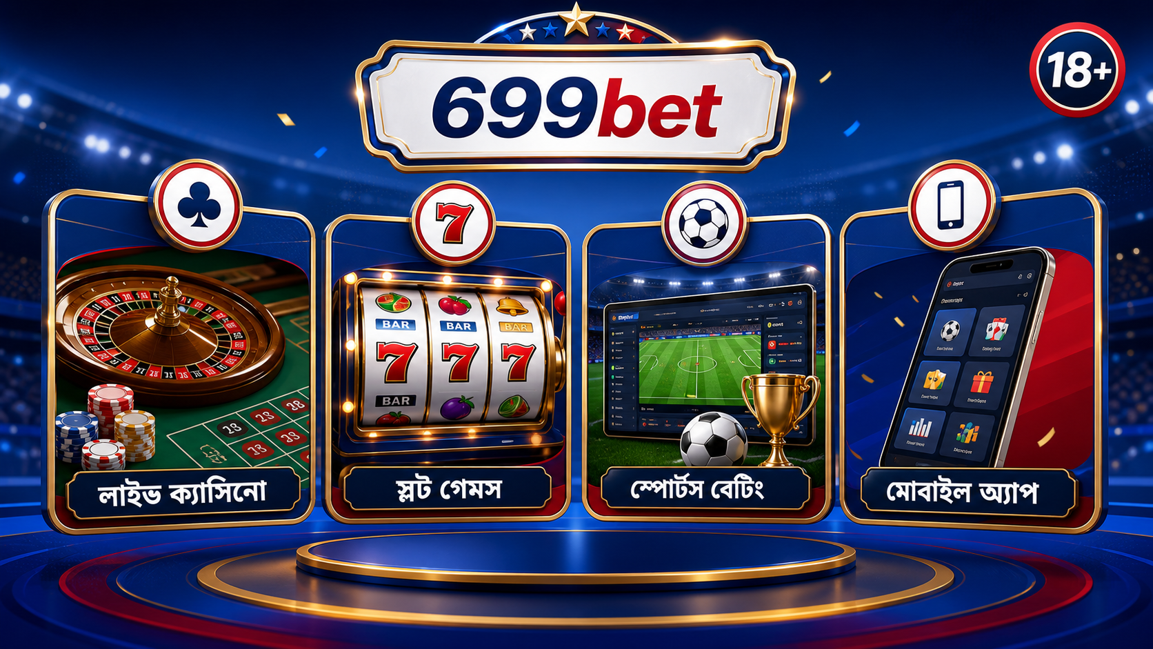 699BET: সেনজ সোশ্যাল মিডিয়ায় হাঙ্গেরিয়ান রেসের সংক্ষিপ্তস